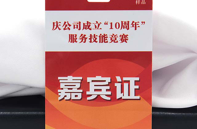 制作智能卡的基本材料你知道嗎? 制作智能卡的基本材料你知道嗎?