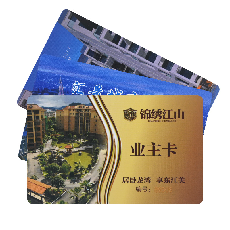 小區門禁卡批發RFID門禁卡ID門禁卡NFC門禁卡批發2