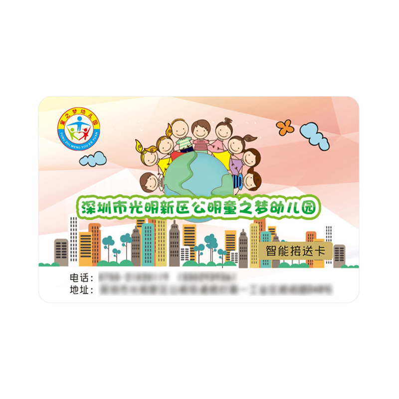 智能校園卡出入證定做廠家IC校園卡制作工廠校園卡出入證