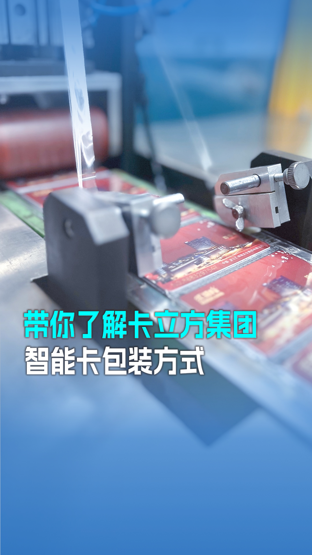 包裝 包裝