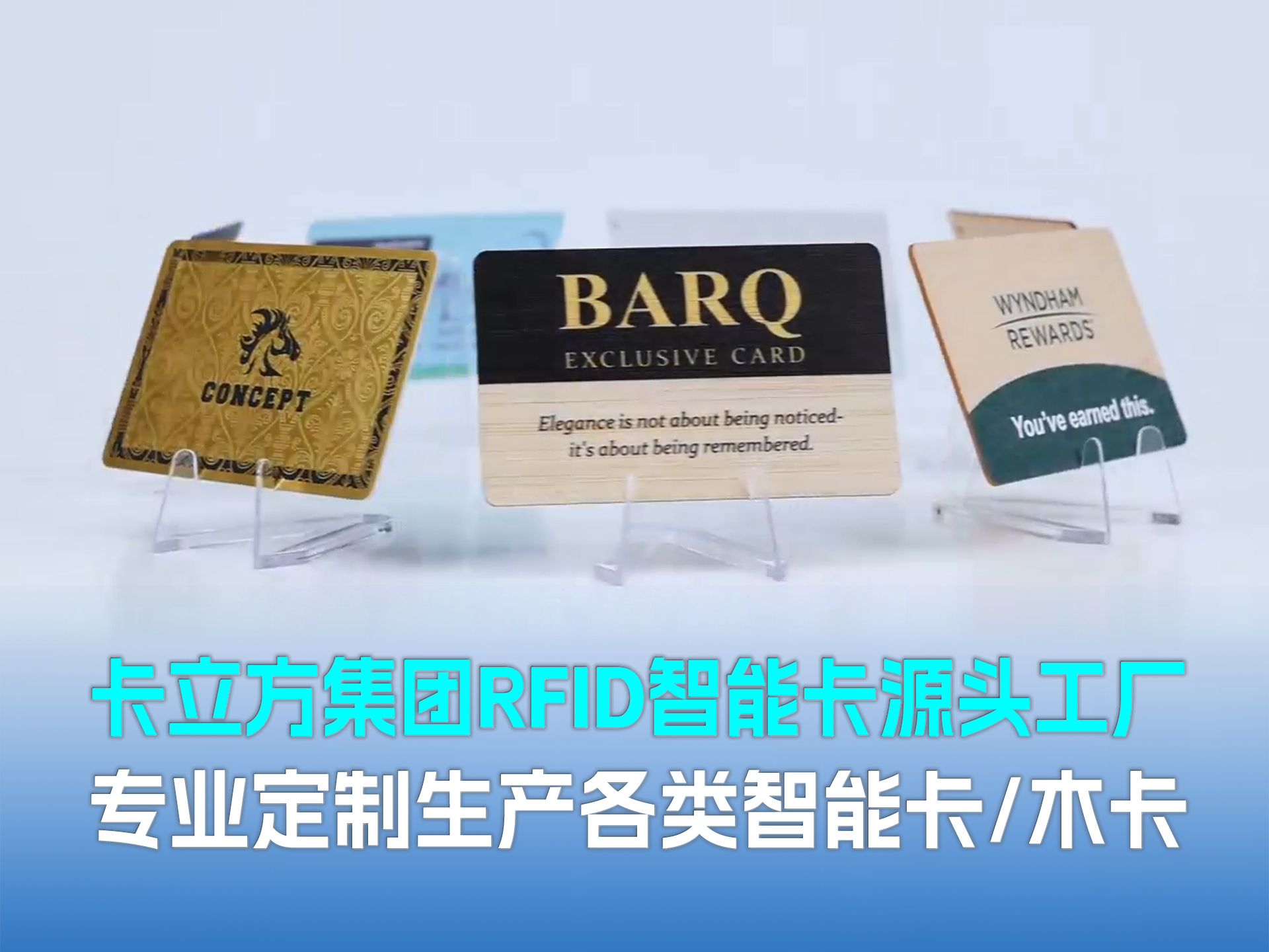 匠心RFID物聯網十六載，卡立方集團NFC智能卡定制源頭工廠月產能3000萬張