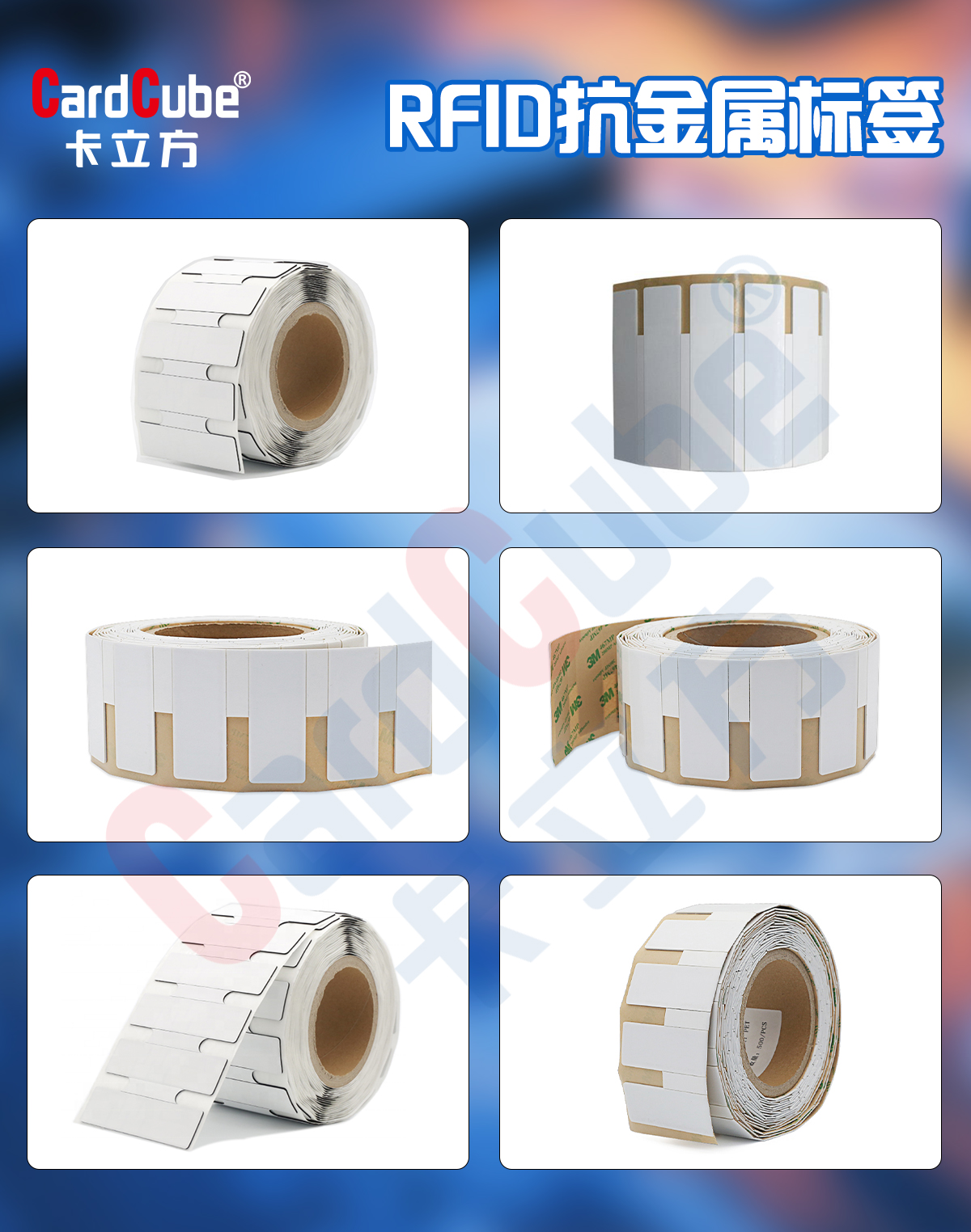 破解金屬資產管理困局，卡立方集團聚標源RFID標簽工廠RFID抗金屬標簽源頭廠家重塑資產管理新生態