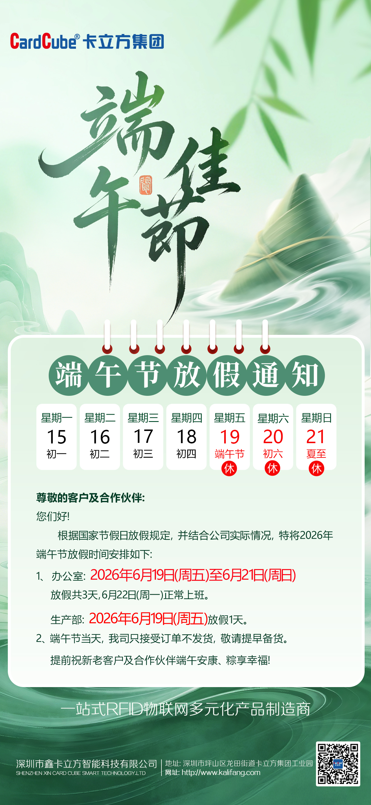 微信圖片_20260608172854_4237_126