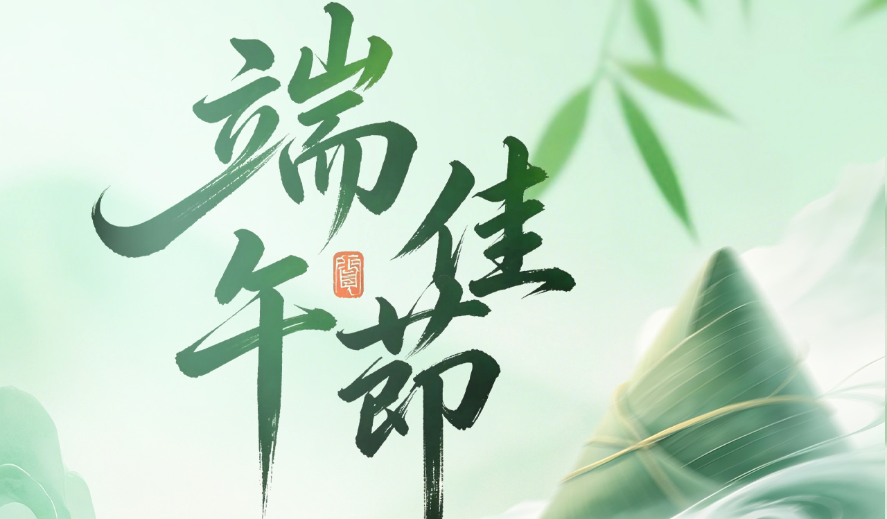 卡立方集團(tuán)深圳寧夏兩大基地八大工廠2026端午節(jié)放假通知