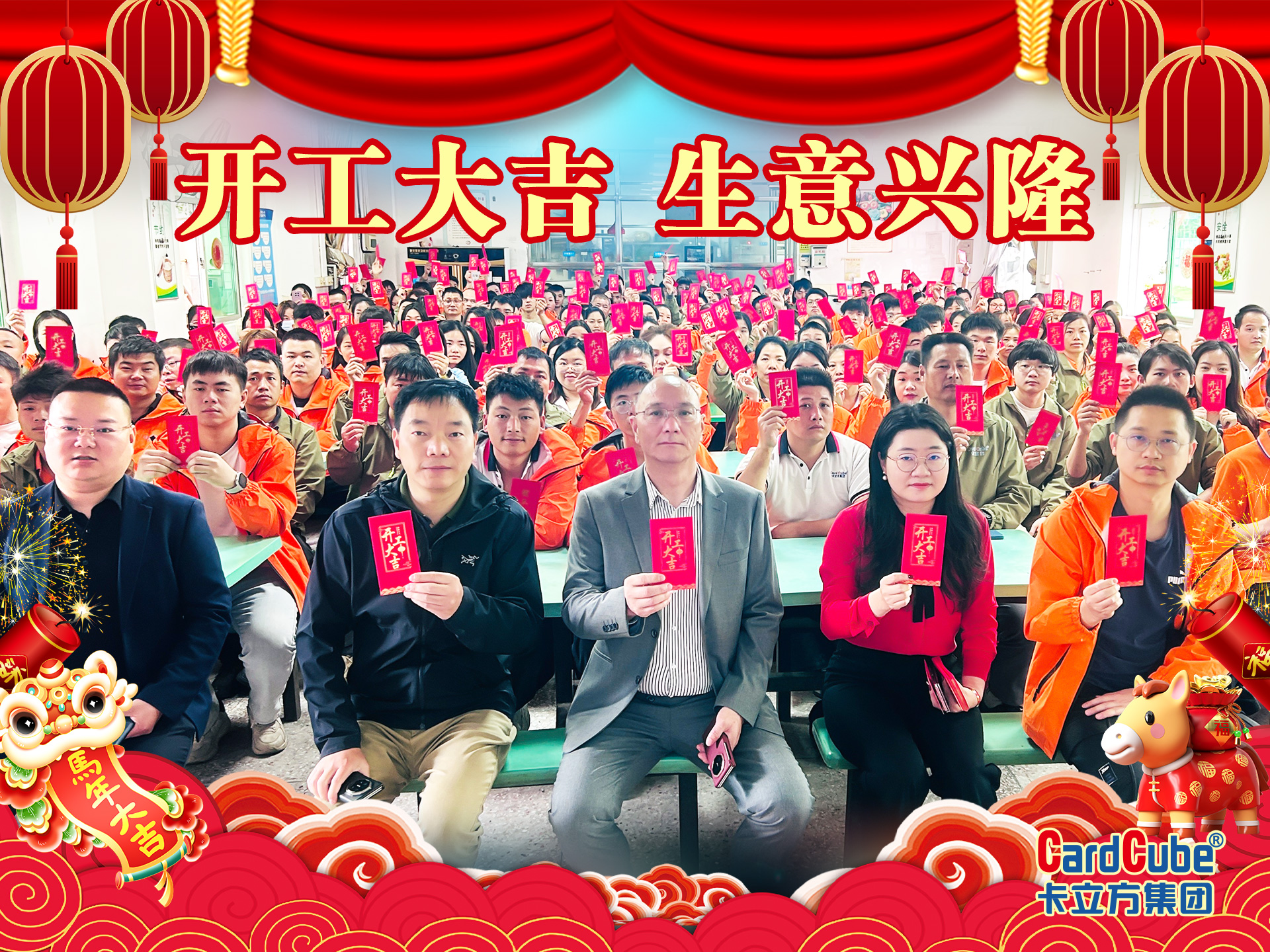 微信圖片_20260226135740_3430_127