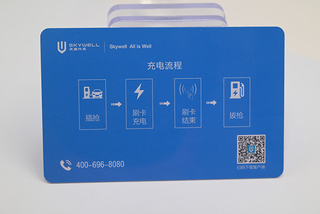 滴膠卡，滴膠滴膠卡，滴膠id卡簡介及技術指標