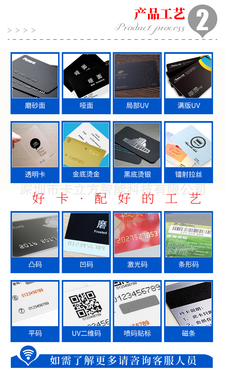 vip會(huì)員卡訂做3