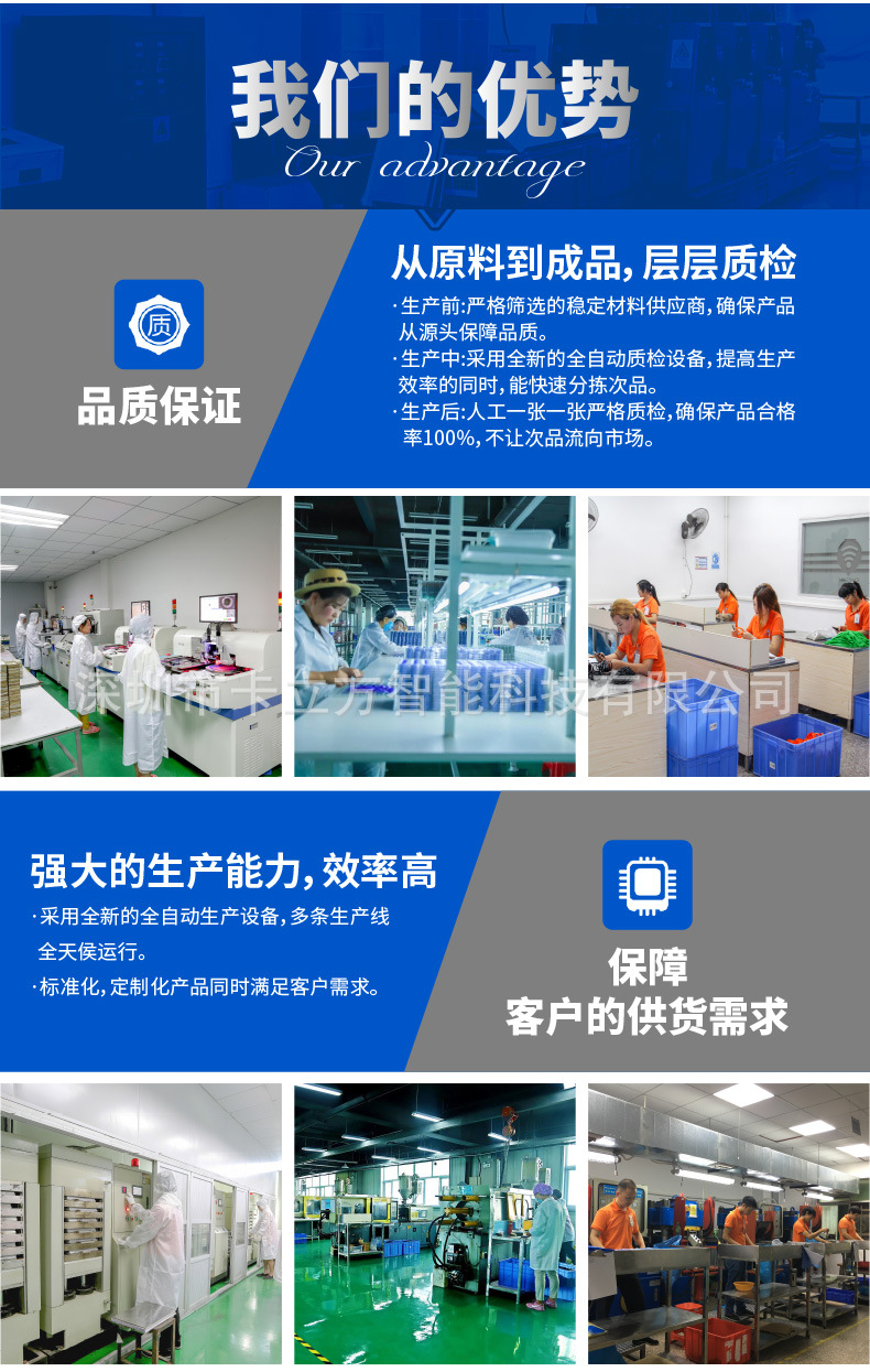小區門禁卡制作6